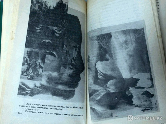 Book: Forsaken Spirit. Collection. Novels Almaty - photo 7