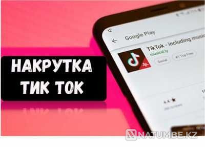 Кепілдікпен Tik Tok Instagram Telegram жазылушыларын алдау | Кітаптар  Алматы - изображение 1