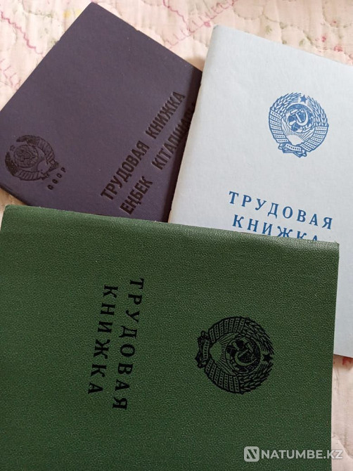Original Soviet work books; selection by year Almaty - photo 1