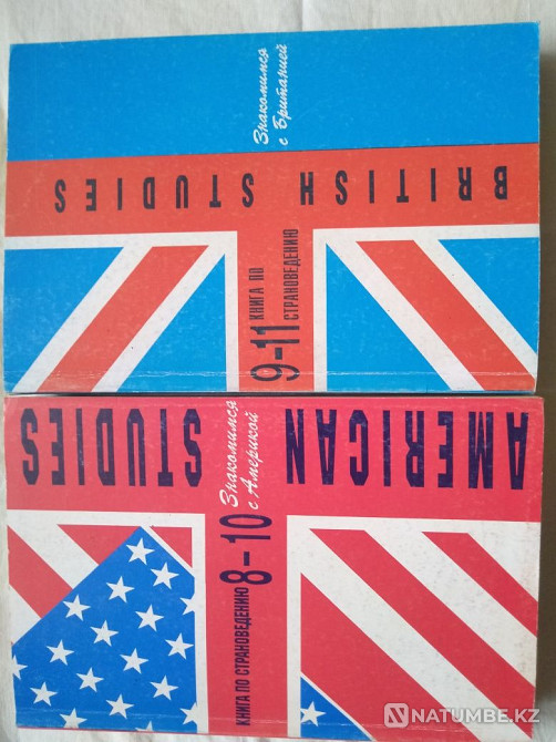 Books on regional studies Almaty - photo 1