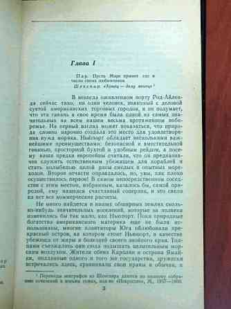 Книга: Дж. Ф. Купер. Красный корсар  Алматы