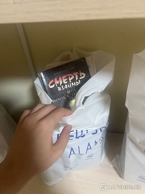 Құрметті тұтынушылар, сатып алуға асығыңыздар!  Алматы - изображение 2