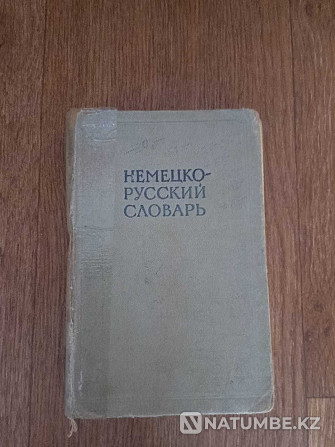 Used German-Russian dictionary (USSR) for sale Almaty - photo 1