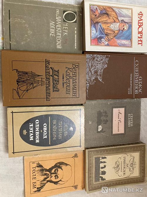 Books are on sale. Almaty - photo 1