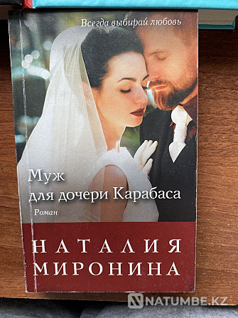 Мен кітаптар сатамын  Алматы - изображение 8