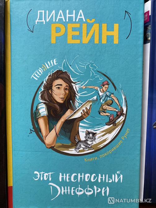 I sell books Almaty - photo 6