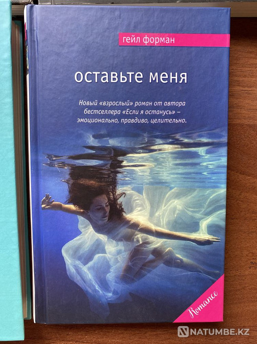 I sell books Almaty - photo 7