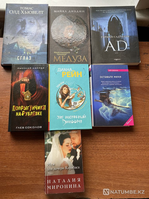 I sell books Almaty - photo 1