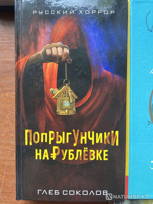 I sell books Almaty - photo 5