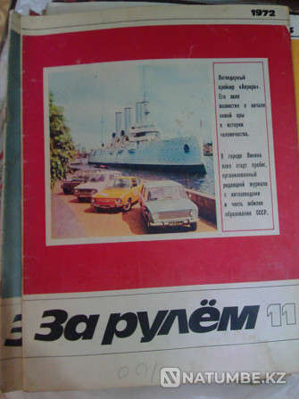 Soviet magazines 60g - 70g/ will be sent by mail Almaty - photo 6