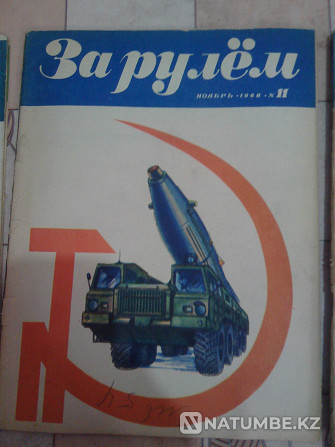 Soviet magazines 60g - 70g/ will be sent by mail Almaty - photo 7