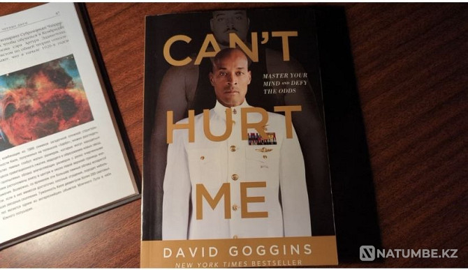 Book by David Gogins CAN'T HURT ME | ENGLISH Almaty - photo 1