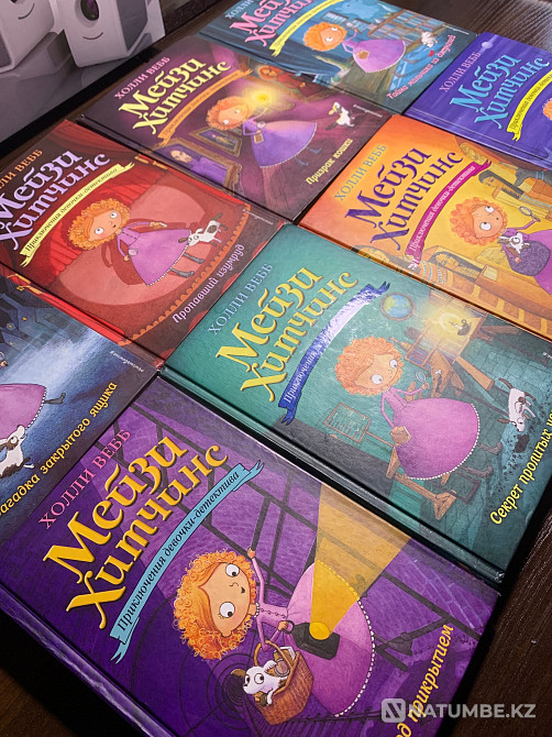 Children's books by Holly Webb Almaty - photo 3