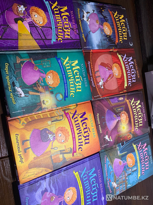 Children's books by Holly Webb Almaty - photo 2