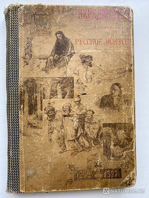 Старинные книги; антиквариат Алматы - изображение 4