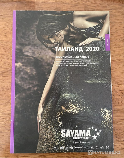 Таиланд туралы журналдар  Алматы - изображение 1