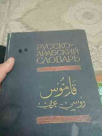Продам книга хорошее  Алматы