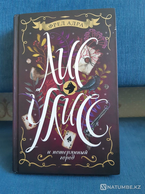 Кітаптарды сату; іс жүзінде жаңа  Алматы - изображение 4