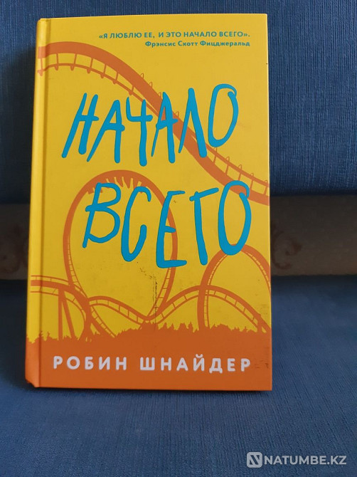Кітаптарды сату; іс жүзінде жаңа  Алматы - изображение 3