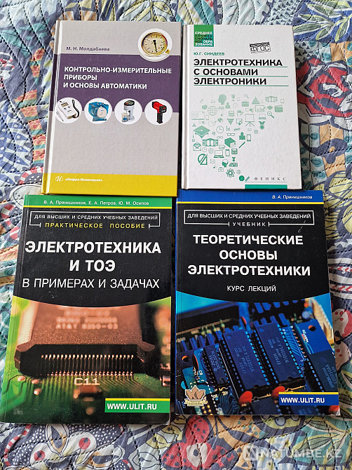 Электротехника бойынша кітаптар; метрология және автоматтандыру  Алматы - изображение 2