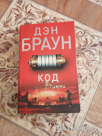 Selling book novel Almaty - photo 1