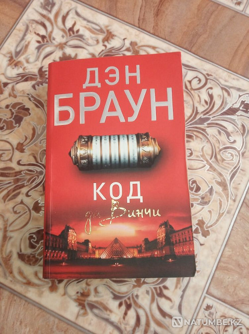Selling book novel Almaty - photo 1