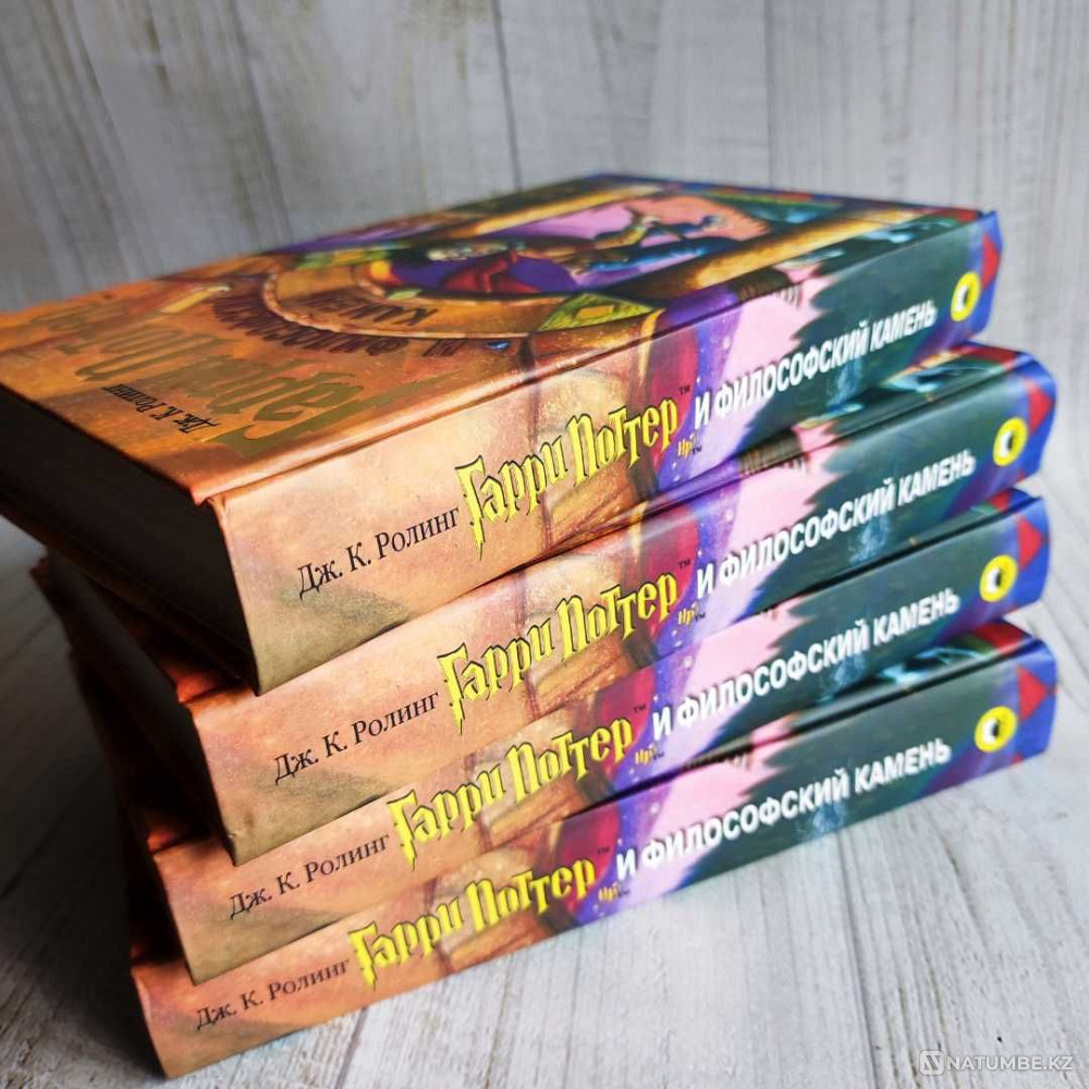 Harry Potter. Hard cover. Philosopher's Stone. Almaty - photo 6