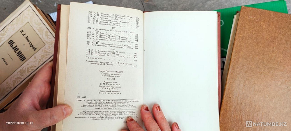 Толстойдың кітаптарын сату  Алматы - изображение 4