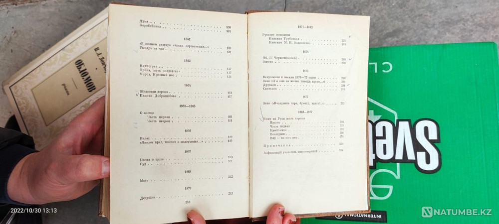 Толстойдың кітаптарын сату  Алматы - изображение 2