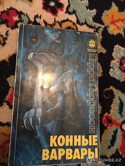 Фантастикалық романдар сатылады  Алматы - изображение 7