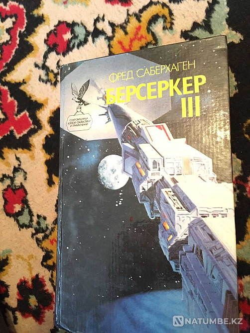 Фантастикалық романдар сатылады  Алматы - изображение 5