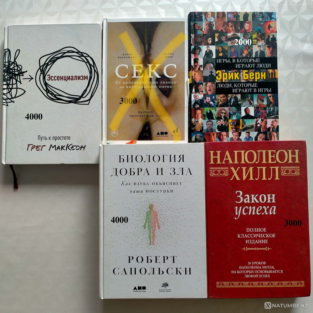 Кітаптарды сату; фотосуреттердің бағасы  Алматы - изображение 1