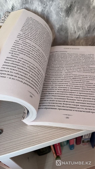 Think and get rich Almaty - photo 2