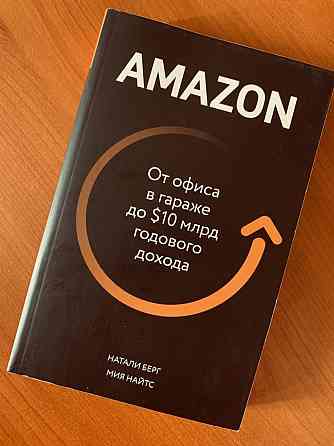 НОВЫЙ Amazon от офиса в гараже до $10 млрд годового дохода  Алматы