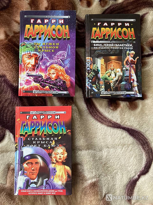Конан кітаптары; Гарри Гарисон; Андрей Белянин; Волокодав  Алматы - изображение 3