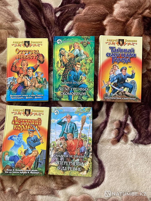 Конан кітаптары; Гарри Гарисон; Андрей Белянин; Волокодав  Алматы - изображение 2