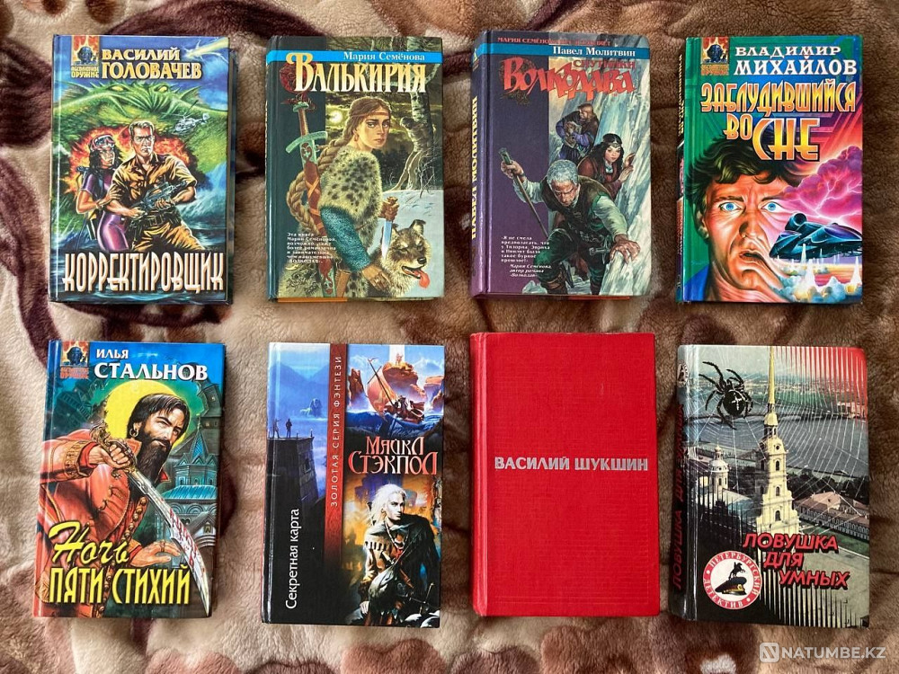 Конан кітаптары; Гарри Гарисон; Андрей Белянин; Волокодав  Алматы - изображение 5