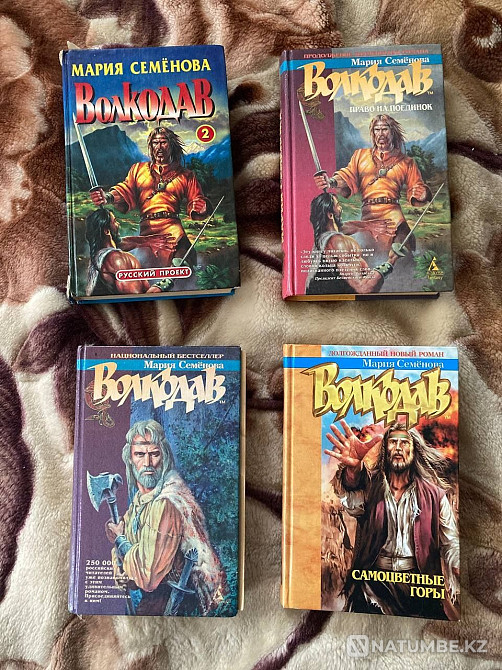 Конан кітаптары; Гарри Гарисон; Андрей Белянин; Волокодав  Алматы - изображение 4