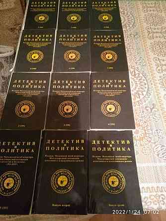 Книги; художественная литература  Алматы
