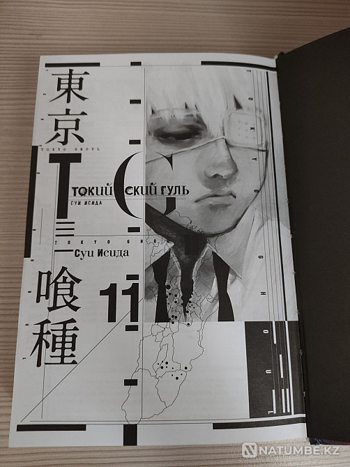 Аниме манга Tokyo Ghoul 6 том  Алматы - изображение 3