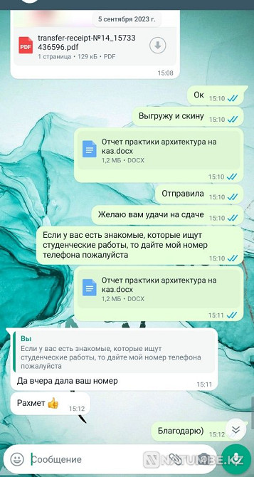 Практика Курстық жұмыс Дипломдық жұмыс Реферат Презентация кітаптары бар кітаптармен  Алматы - изображение 7