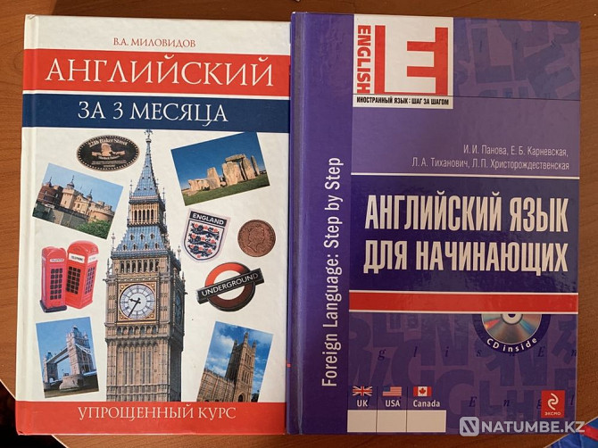 НОВЫЕ книги по английскому языку Алматы - изображение 1