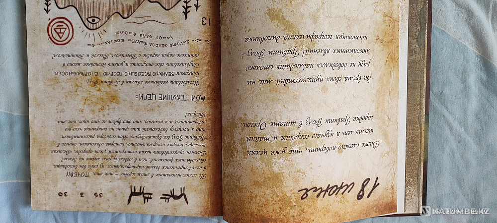 Gravity Falls 3 кітабын сату  Алматы - изображение 2