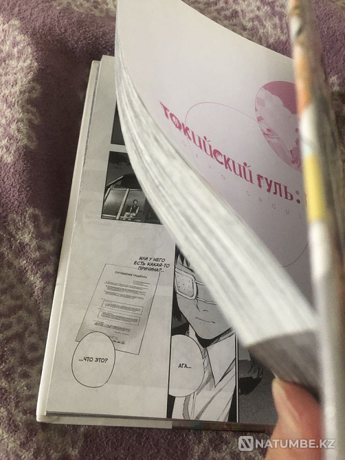 Tokyo Ghoul manga volume 1 re Almaty - photo 2