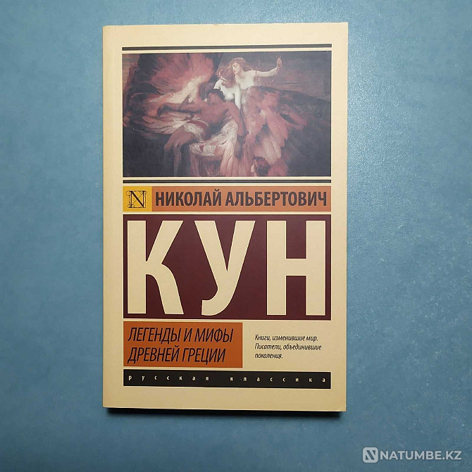 Продам книги новые-нечитанные книги. Сорокин; Киз; Кун; Лавкрафт Алматы - изображение 5