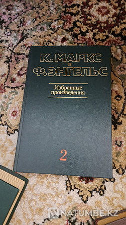 Книги Карл Маркс Алматы - изображение 5