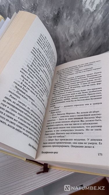 Классикалық кітаптар; қатты мұқаба  Алматы - изображение 2