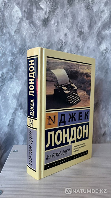 Классикалық кітаптар; қатты мұқаба  Алматы - изображение 3