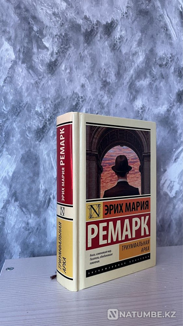 Классикалық кітаптар; қатты мұқаба  Алматы - изображение 1