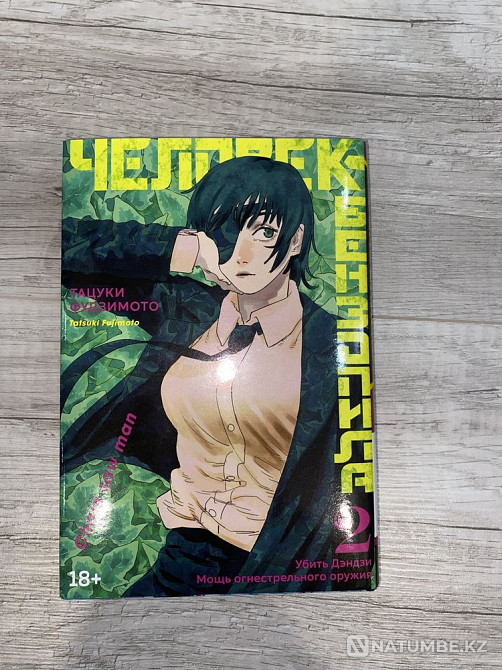 Manga Chainsaw Man 1-4 бөліктен  Алматы - изображение 3